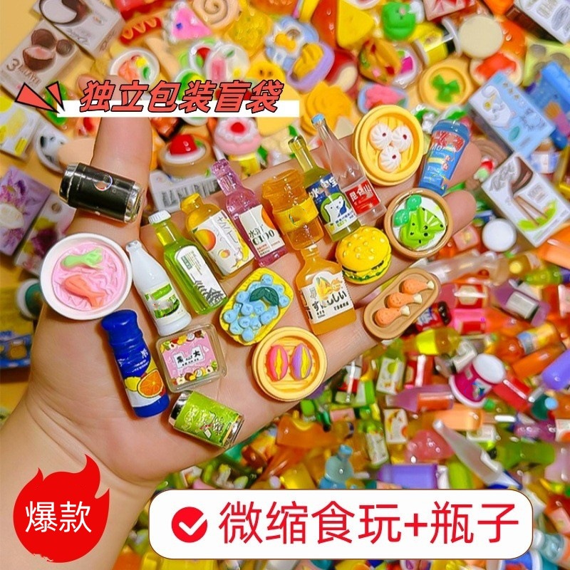 أكياس طعام صغيرة محاكية للطعام - مراجعة Food Snacks Drinks وسعره